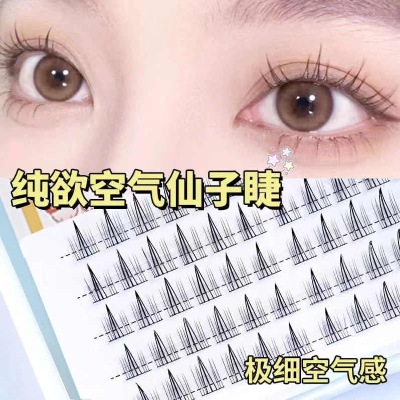 小兔日记纯欲空气仙子睫毛妈生纯欲卷翘极细分段式大容量新手仿真