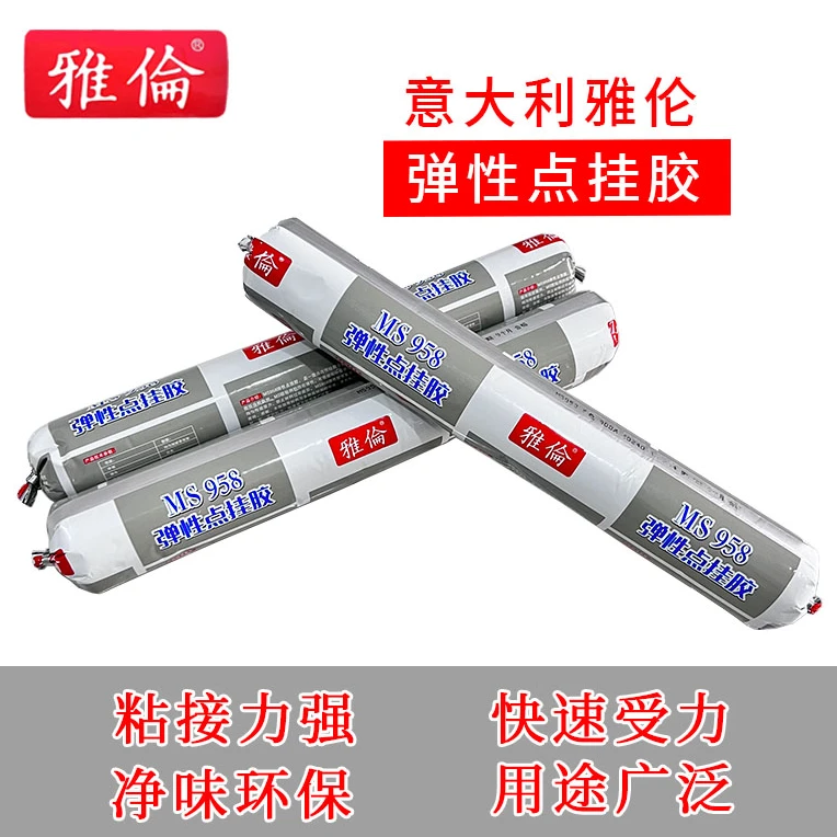 雅伦弹性点挂胶岩板胶结构胶石材干挂胶台下盆粘接牢固陶瓷胶