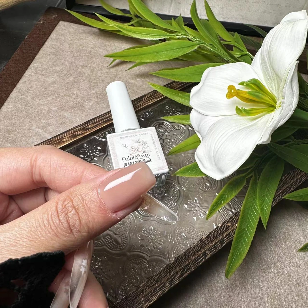 【1瓶】素颜打底自然裸色·芙拉拉甲油胶58号色10ml（需照灯）