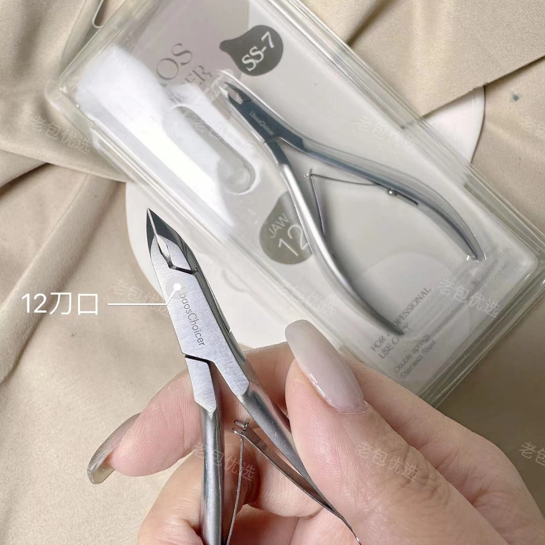 【1把】12刀口专业系列·老包优选美甲店用美甲师死皮剪SS-7