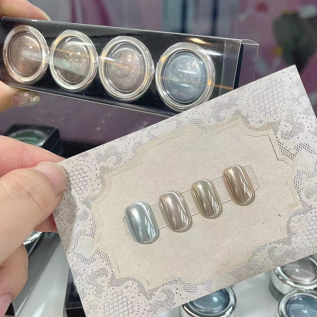 【4盒】海盐高亮魔镜粉高端魔镜粉（0.3g）·老包高端美甲闪粉专场