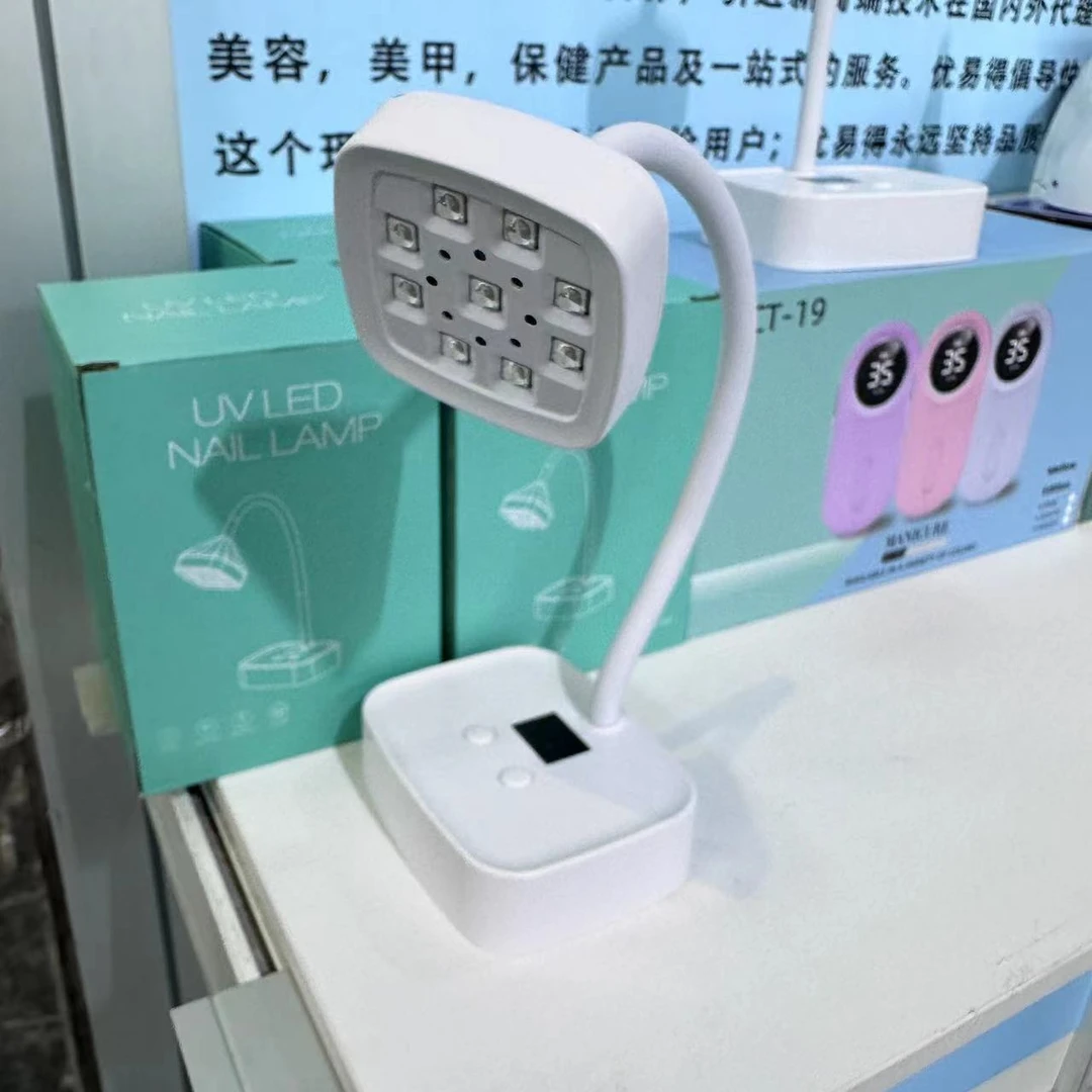 【1个】蓝光充电版感应四方显示屏莲花美甲灯9颗白灯珠18w-上海展会