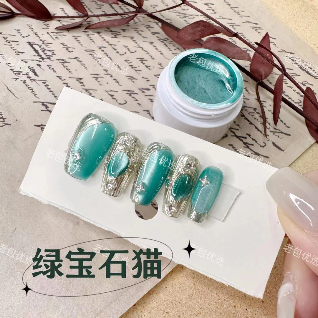 【1罐】绿宝石·芙拉拉猫眼甲油胶5g松石绿显白瓷白猫眼