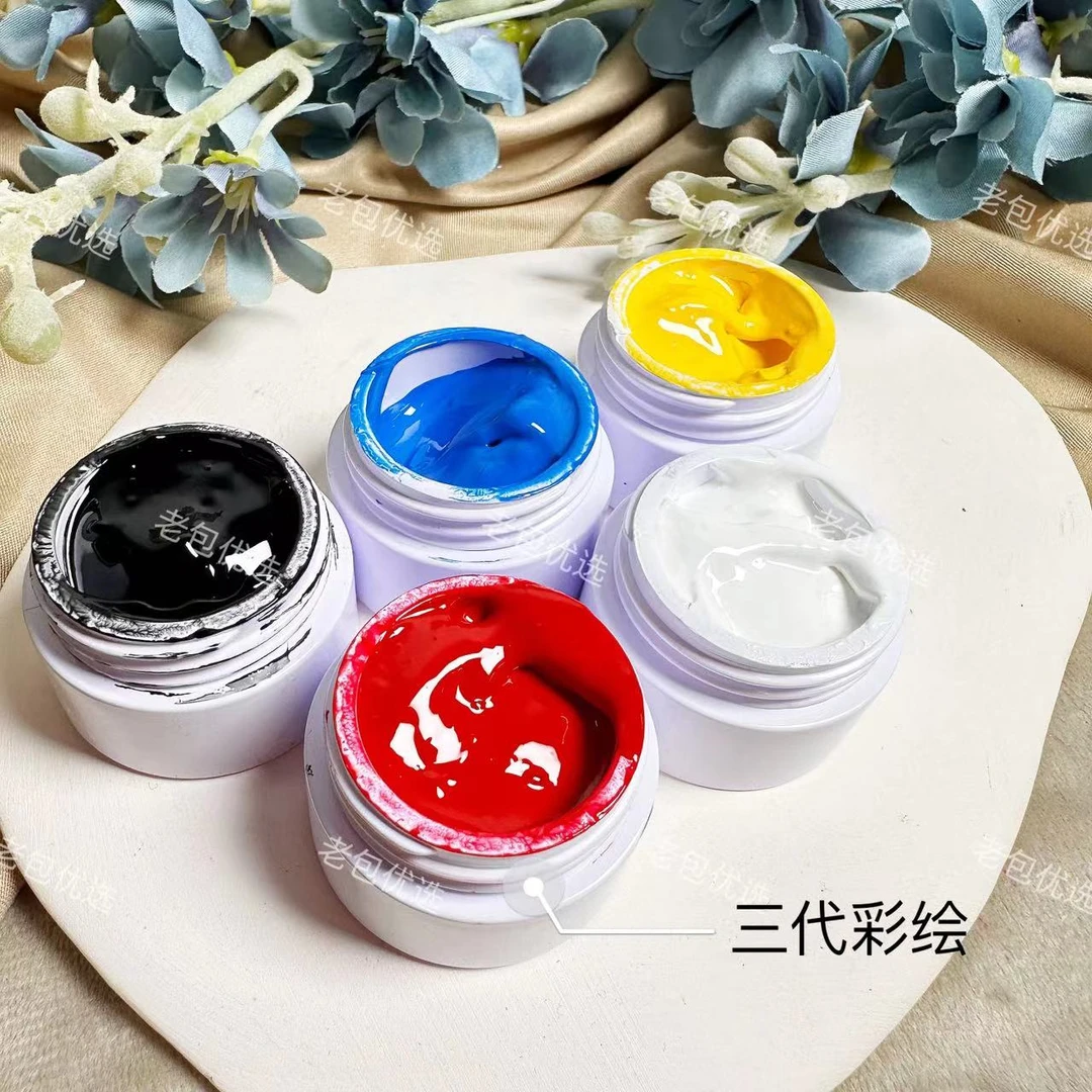 【5罐】芙拉拉彩绘胶·三代浓缩原色系列5色套装5g免洗不可涂全甲