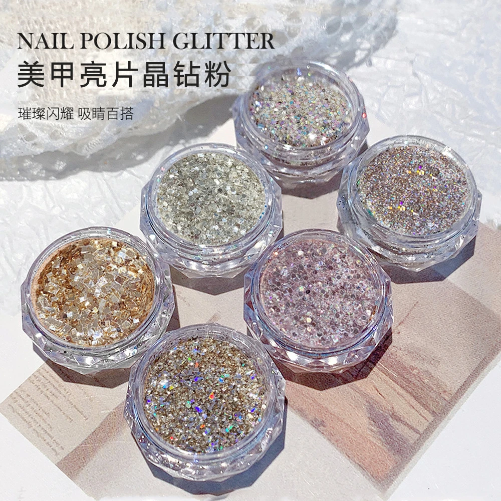 【6盒】渣女粉亮片闪粉爆闪超闪套装镭射亮晶晶 方罐/圆罐随机发