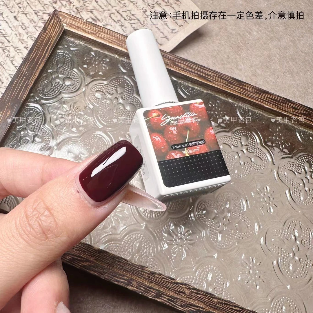 【1瓶】车厘子·芙拉拉甲油胶12ml老包显白新年红(方瓶/圆瓶任发)