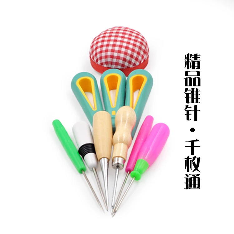 锥子千枚通上鞋针带钩带孔鞋锥DIY手工修皮革纳鞋底工具