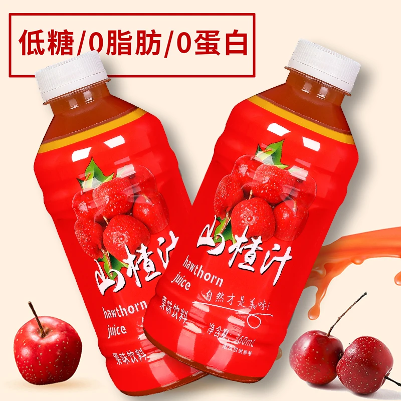 【浓厚山楂味】智牧山楂汁360ml/瓶新鲜营养美味酸甜爽口山楂浓缩汁