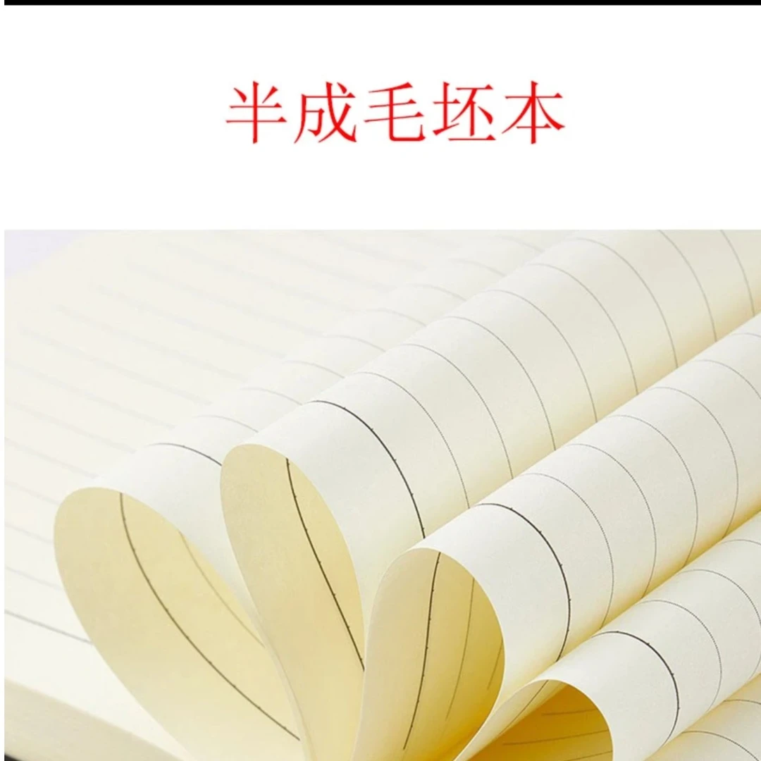 【a5系列，办公学习，内页不透墨，预防近视本子