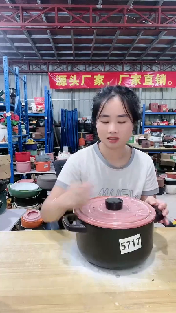 【闪购商品】5717瑕疵4.0黑锅粉盖.。。