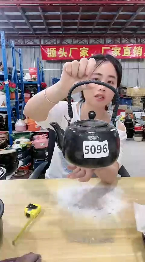 【闪购商品】5096瑕疵黑色壶带盖孤品