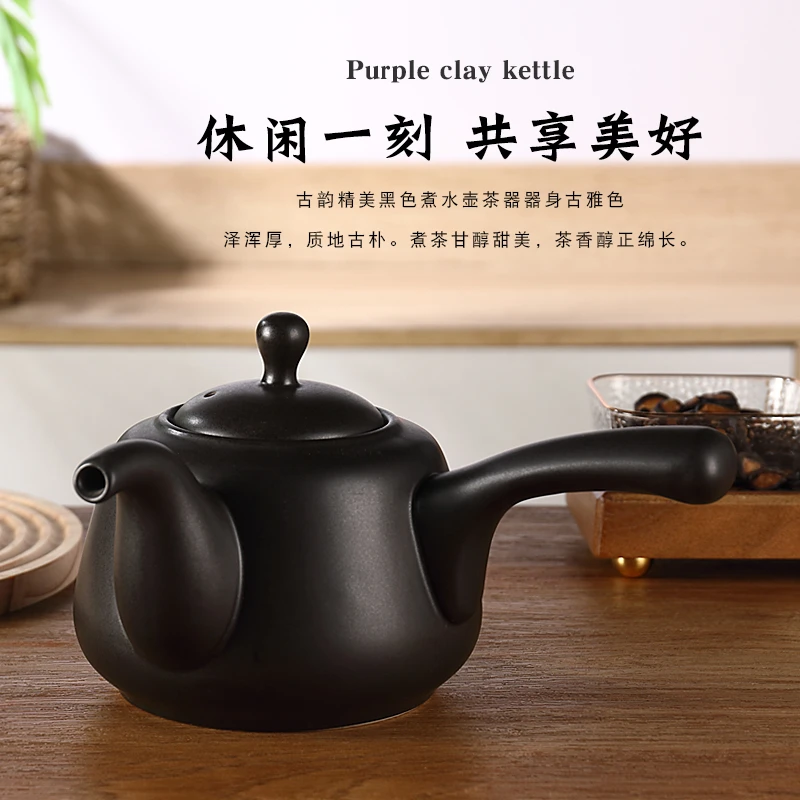 家用古法煮茶器陶泥黑色侧把壶陶瓷
