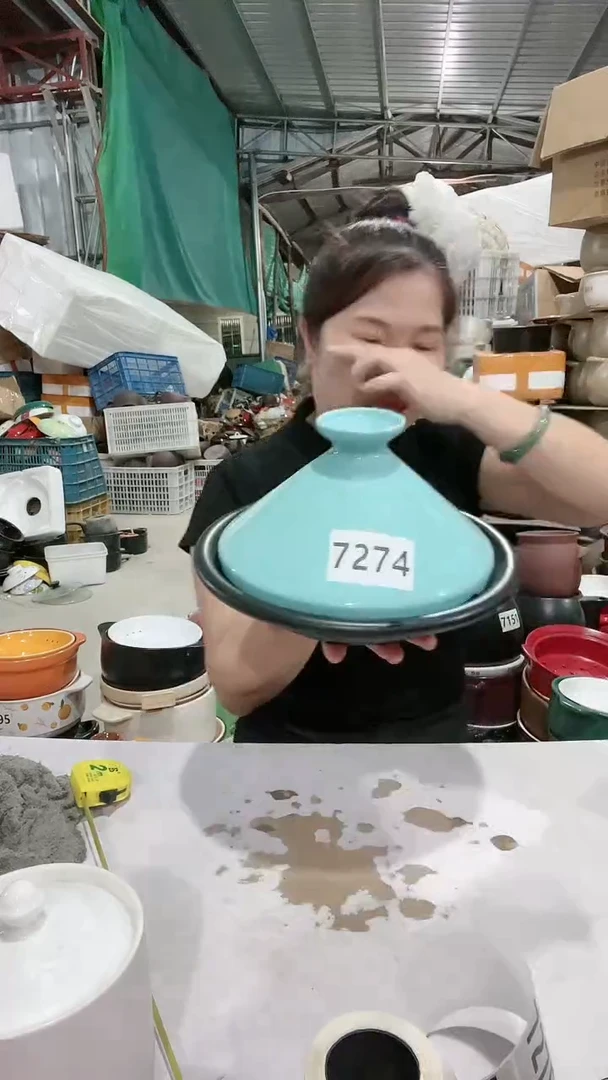 【闪购商品】7274底部瑕疵黑色塔基锅