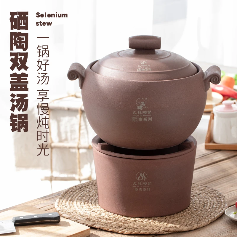 硒陶双盖砂锅无釉砂锅老式粗陶沙锅燃气无涂层家用大容量养生锅