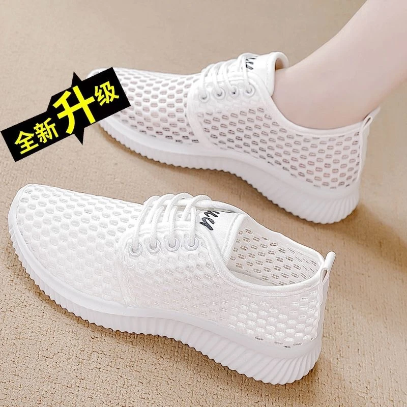 2025春夏小白鞋女透气运动鞋网面软底夏季百搭跑步飞织韩版厚底女