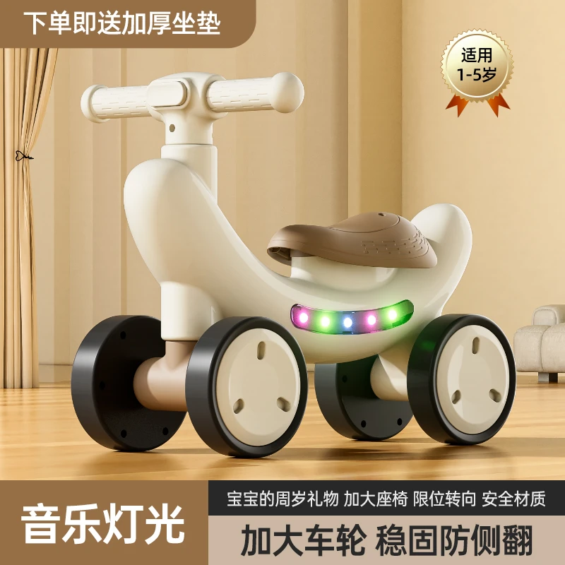 1-5岁儿童平衡车无脚踏幼儿滑行车四轮宝宝滑学步车小孩玩具幼童