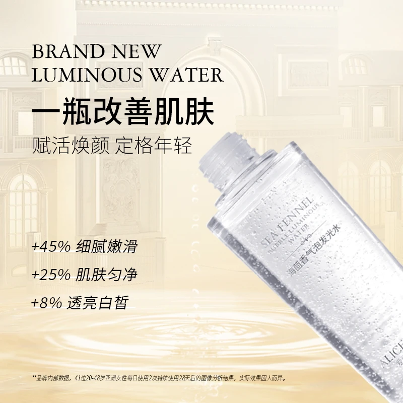 【赠】 英国ALICEHEBN 爱丽斯赫本 海茴香气泡发光水
