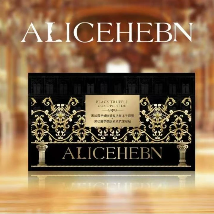英国ALICEHEBN爱丽斯赫本 黑松露芋螺肽冻干眼膜