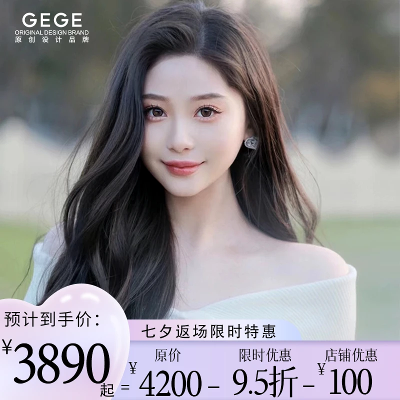 【夏款蕾丝7A卷发八字刘海】GEGE假发真人发丝全头套蕾丝卷发蓬松
