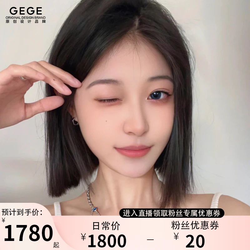 【八字刘海T型内网直发】啵啵头层次直发蕾丝真人发丝全头套女品质