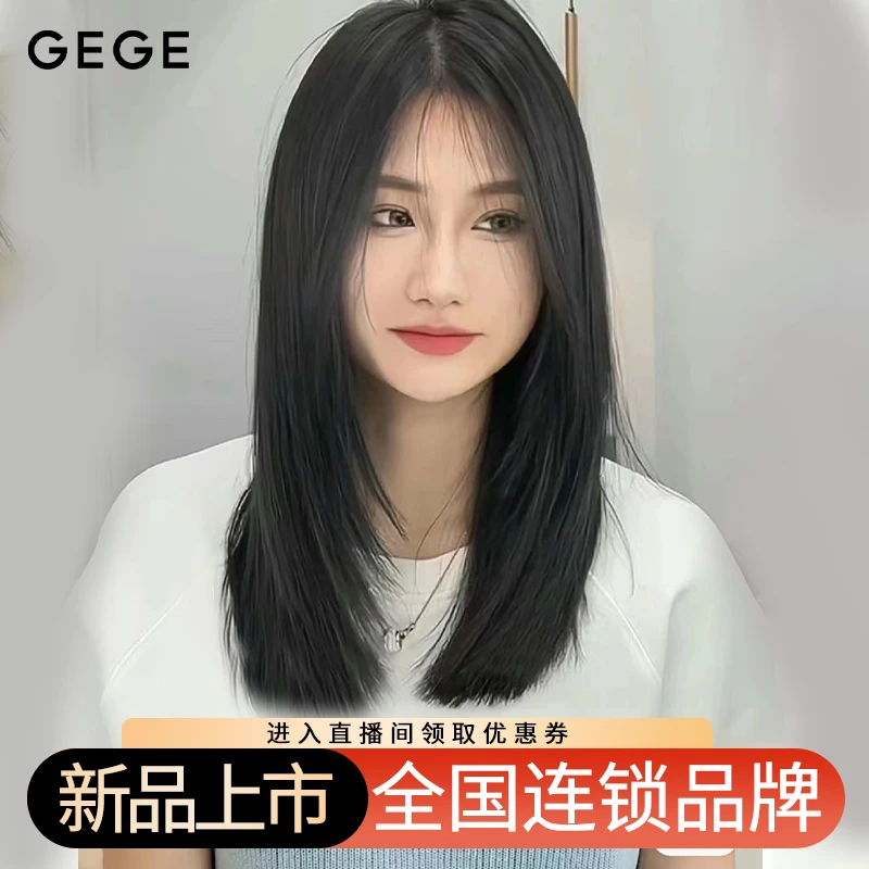 【上新】大面积钻石发一刀切14寸16寸GEGE假发真人发丝全头套轻薄