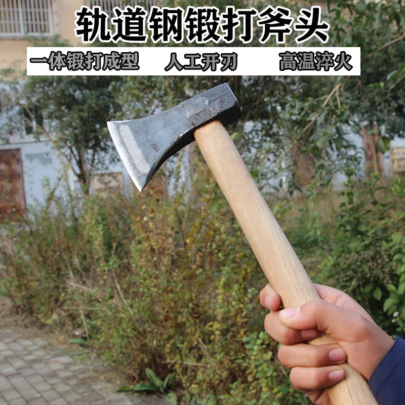 轨道钢手工锻打斧头多功能测量砍树枝斧家用斧头劈柴工具