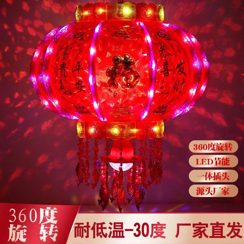 （七彩流水走马灯）360°旋转水立方款新年结婚乔迁开业喜庆灯笼豪华