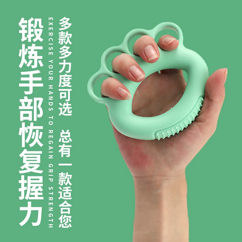 超士手掌握力器恢复锻炼握力圈手指健身训练手劲手臂手指力量