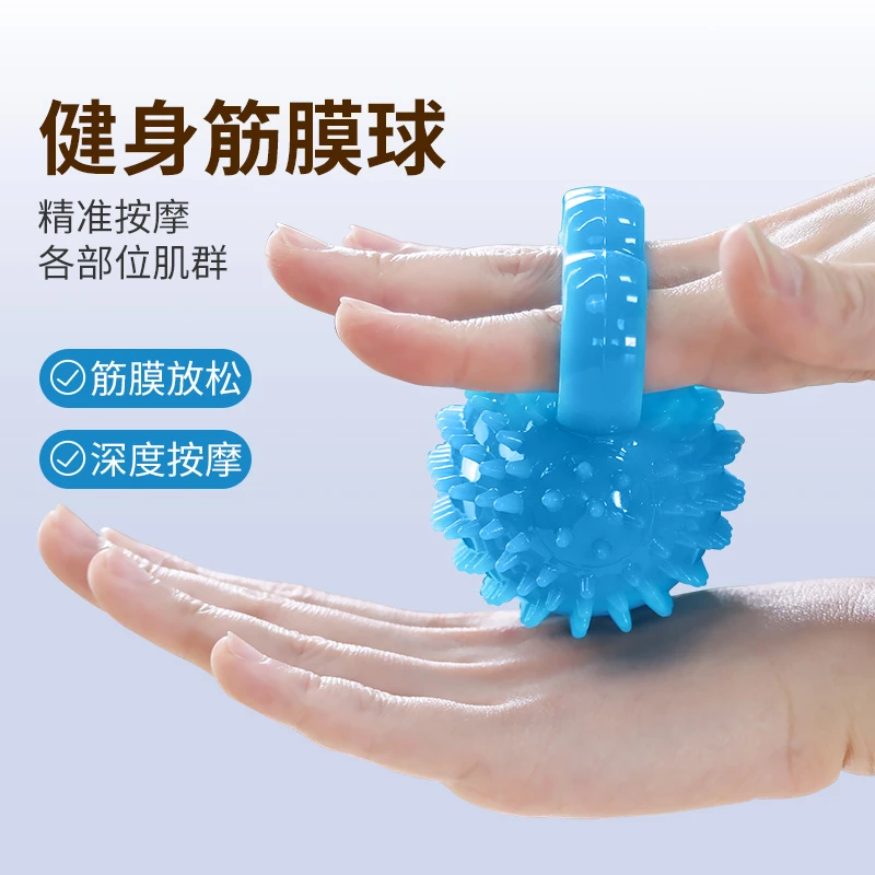分指握力球恢复训练器灵活放松分指锻炼增强肌腱老人锻炼器材手部