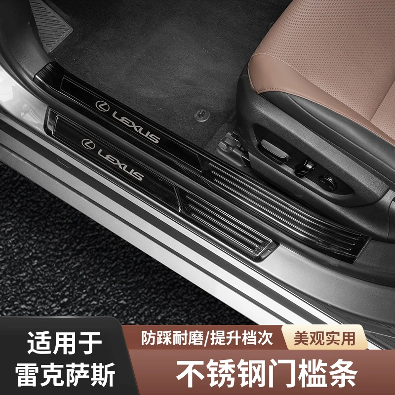 适用雷克萨斯ES200/260/ES300h改装专用门槛条迎宾踏板后备箱装饰