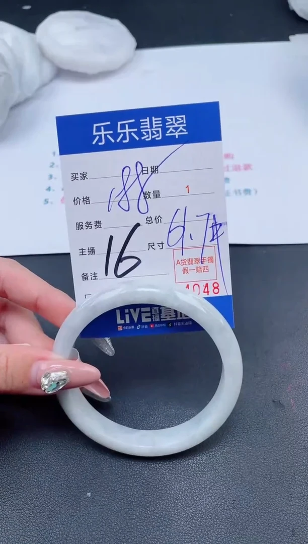 【闪购商品】翡翠手镯未镶嵌16