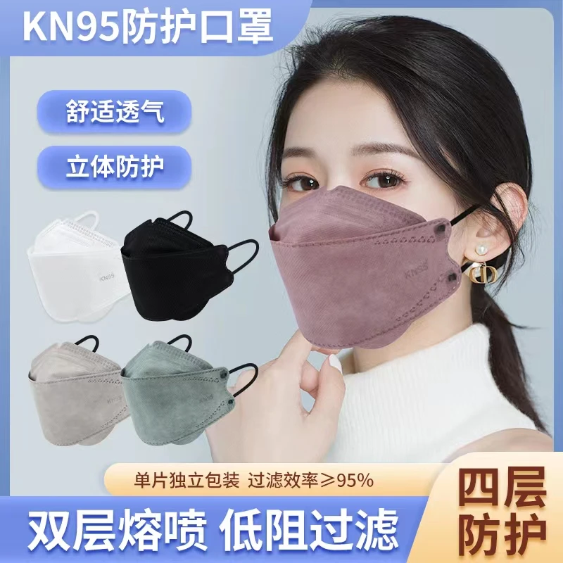 森视一次性时尚冬季加厚款防冷厚 KF94高颜值透气立体防护口罩