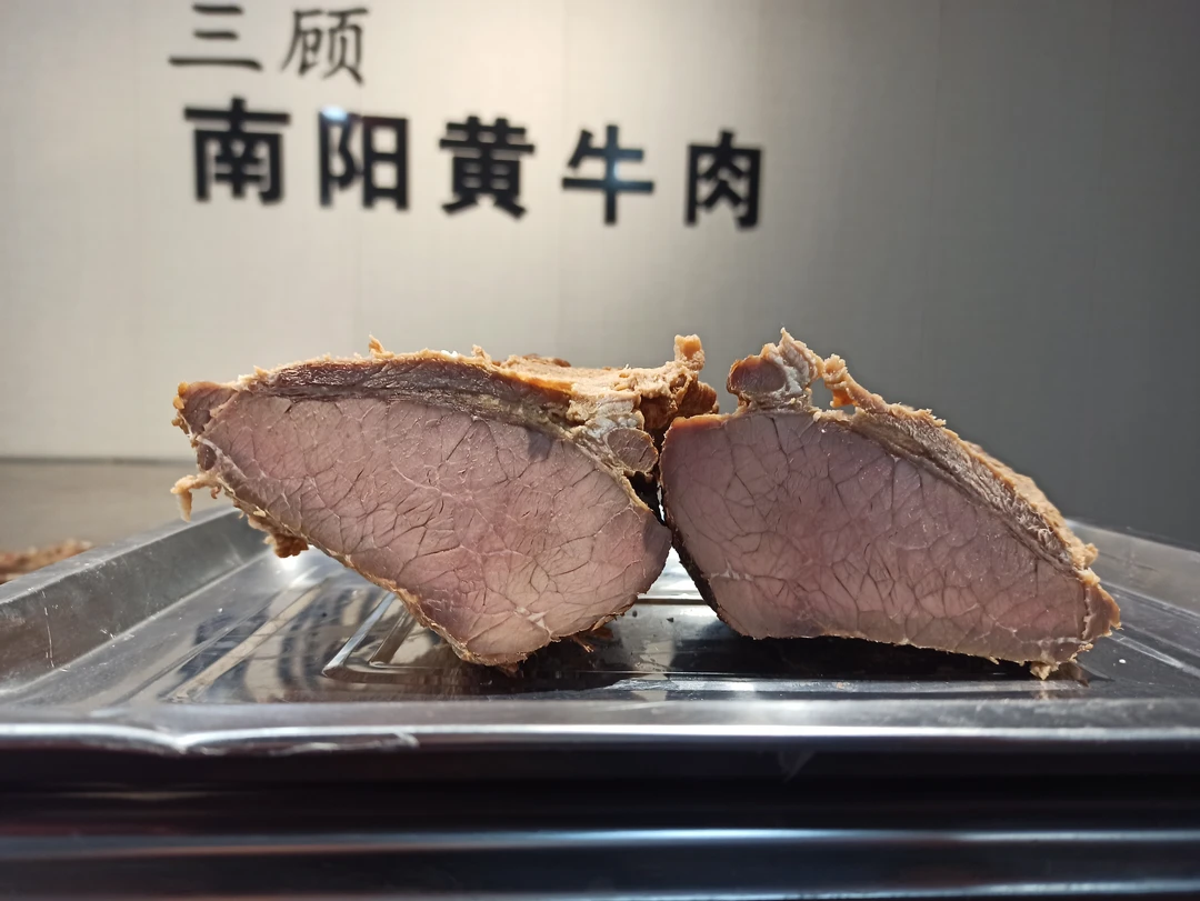 现称现发  3斤装南阳本地酱香黄牛肉  开袋即食