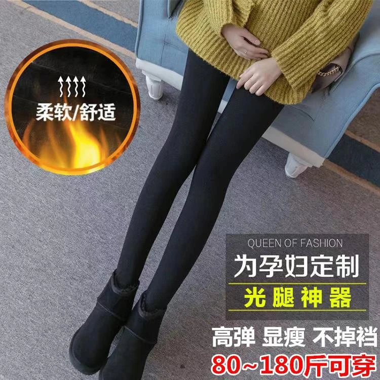 孕妇打底裤春秋冬款外穿光腿神器大码加绒加厚打底丝袜连裤袜冬装
