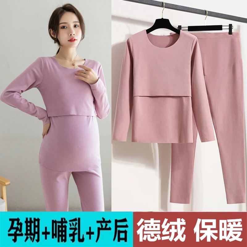 孕妇装保暖秋衣秋裤德绒套装冬款加绒加厚喂奶哺乳月子服裤子睡衣