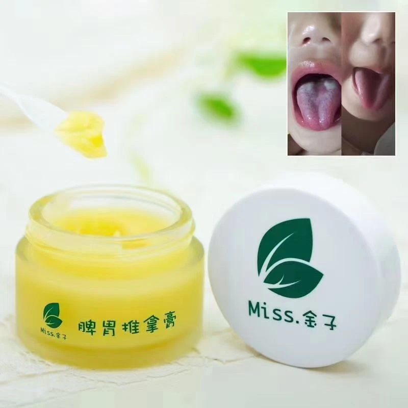 脾胃推拿精油膏提脾阳