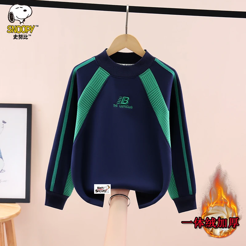 史努比男童卫衣秋冬新款2024儿童洋气长袖打底男孩中大童加厚上衣