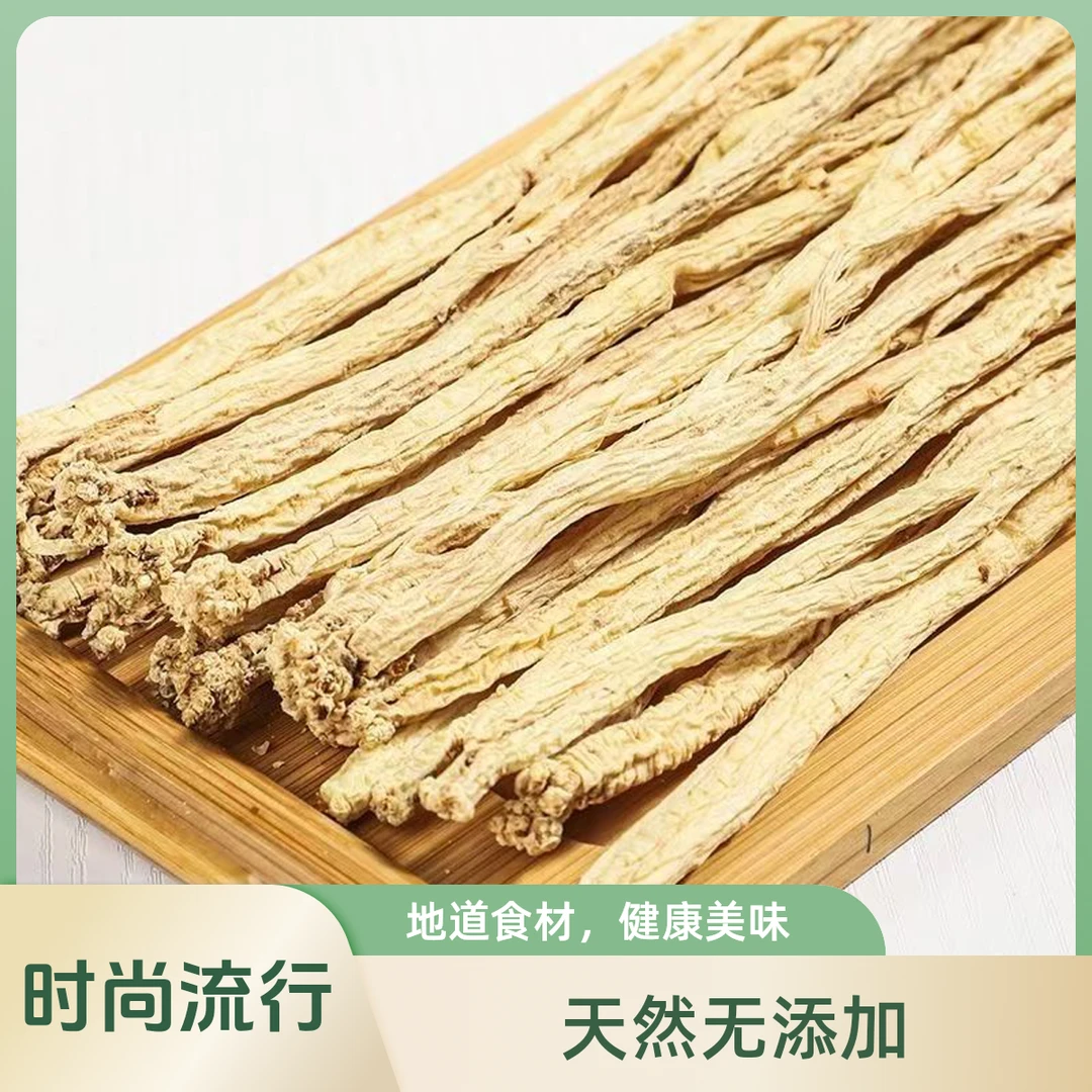 甘肃岷县党参红枣茶