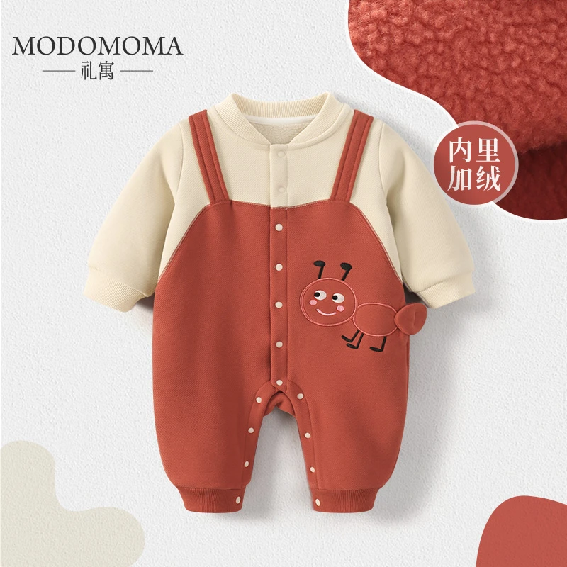 modomoma【反季】新生婴儿衣服秋装男女洋气背带连体衣保暖加绒爬服
