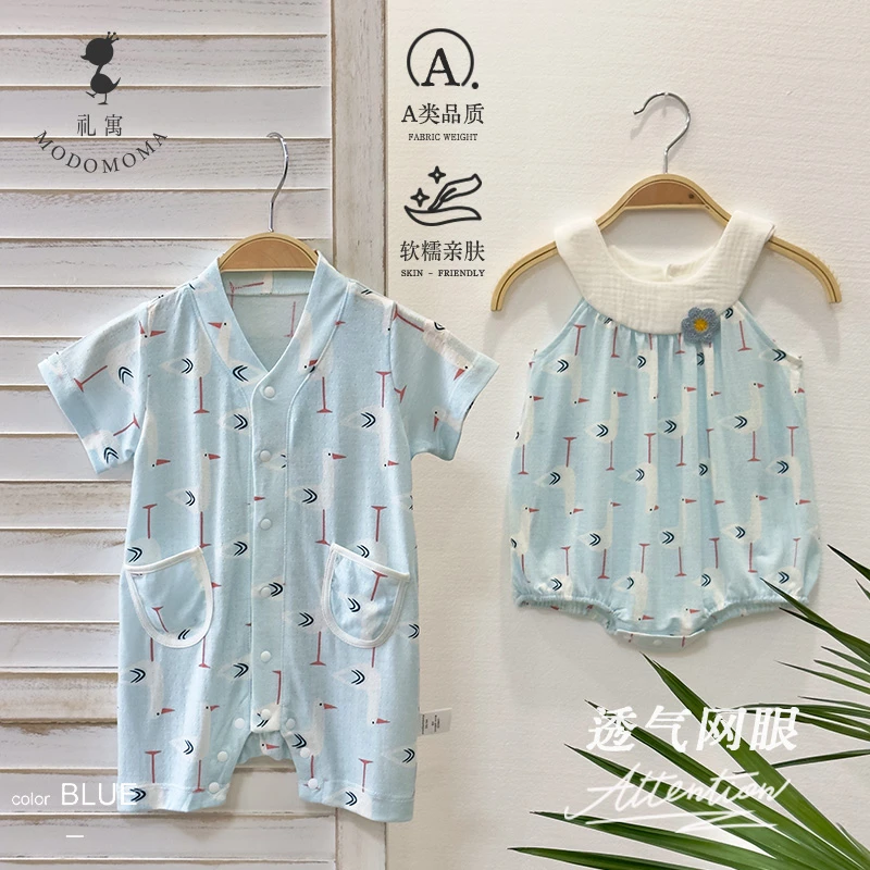 婴儿衣服夏装新生儿男宝宝连体衣满月百天薄款哈衣爬爬服夏季