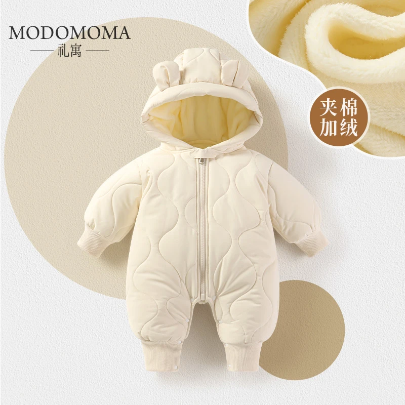modomoma新生婴儿衣服冬装男女宝宝保暖加厚夹棉连帽爬服洋气棉服