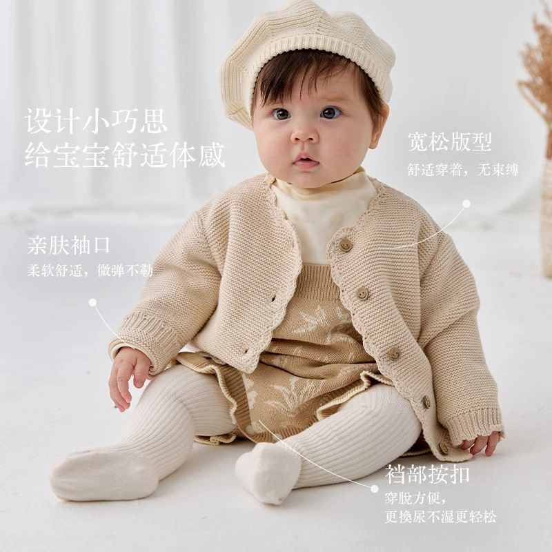 modomoma礼寓 婴幼儿棉线吊带哈衣毛衣开衫外套春装宝宝洋气穿搭