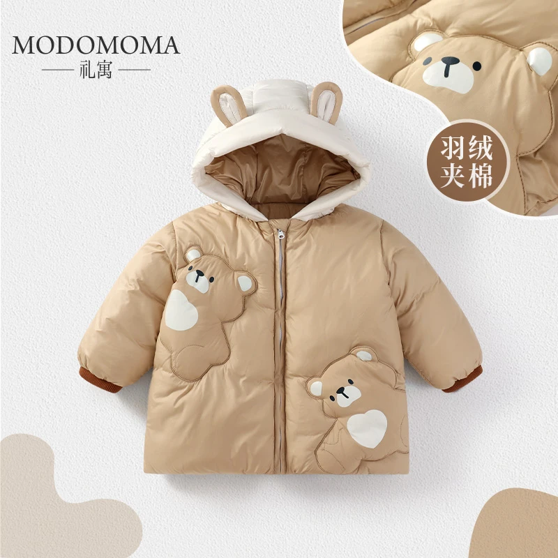 modomoma男童女童衣服秋冬装男女宝宝婴幼儿棉服洋气保暖加厚外套