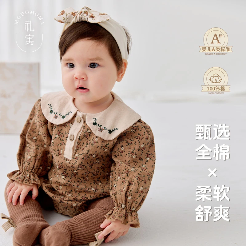 modomoma新生儿用品婴儿衣服秋装公主女宝碎花包屁衣洋气针织开衫