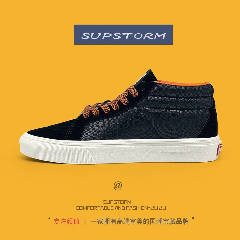 SUPSTORM经典款黑色格子中帮板鞋复古校园风百搭男鞋女鞋运动鞋