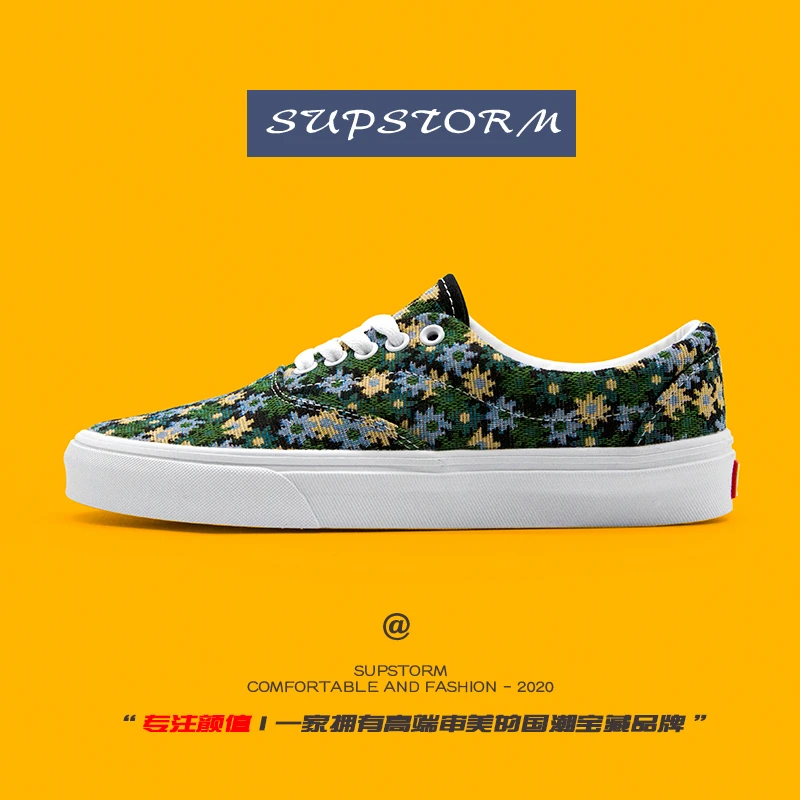 SUPSTORM正品绿色小碎花低帮帆布鞋男女夏季新款百搭休闲复古运动