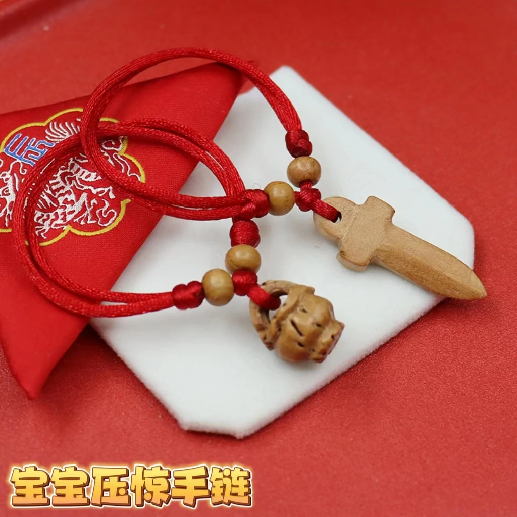 纯手工编织红绳宝宝手链桃篮手链脚链宝宝儿童外出手绳