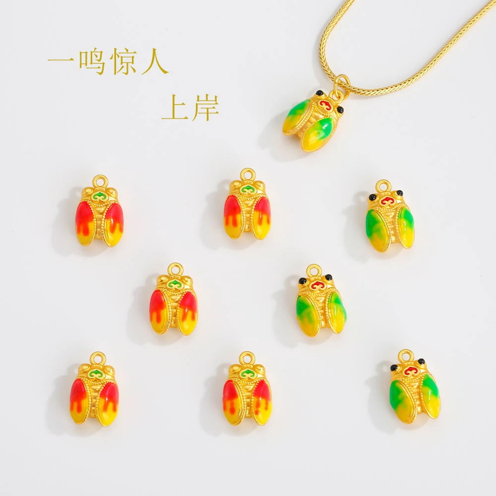 合金珐琅手链 一鸣惊人知了手绳串珠饰diy项链手链编织饰品配件