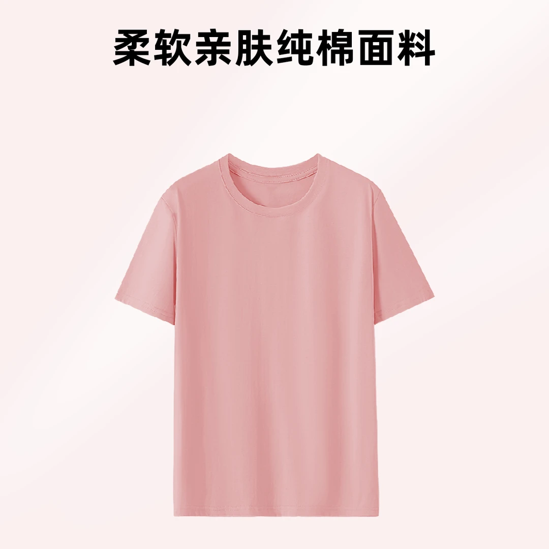 601柔软纯棉透气亲肤速干圆领上衣舒适休闲百搭夏季春夏简约T恤