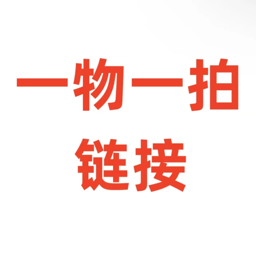霞辉桃子各种果树苗链接下单【盆栽地栽】520早熟